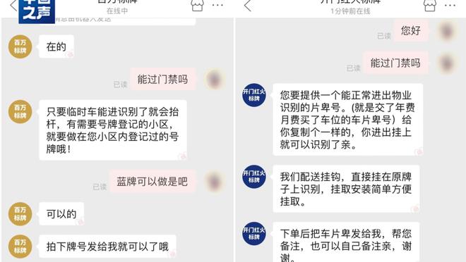必威app手机官方网站截图0